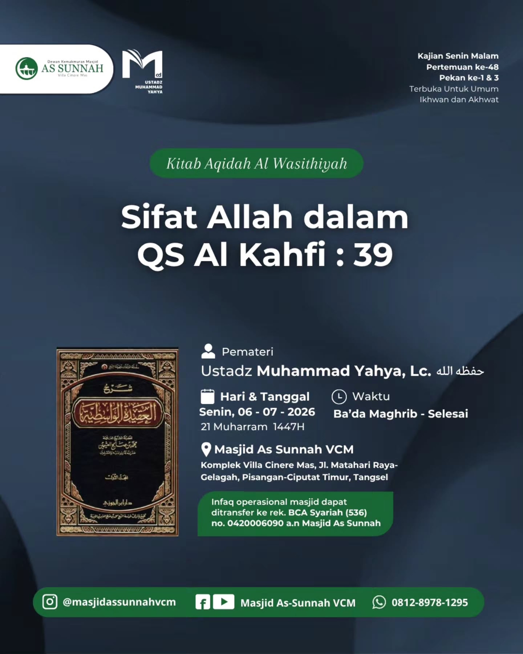 Sifat Allah dalam QS Al Kahfi: 39
