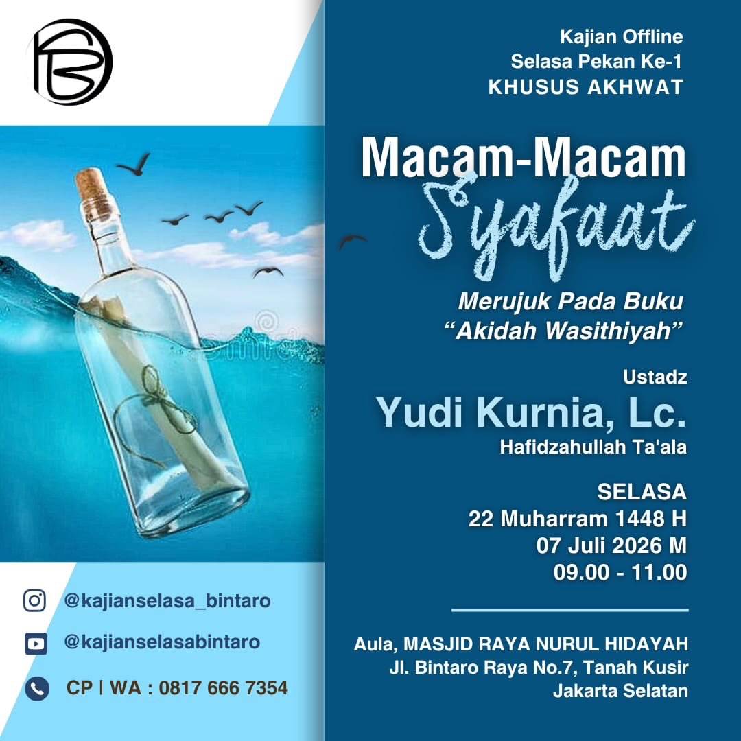 Macam-Macam Syafkat