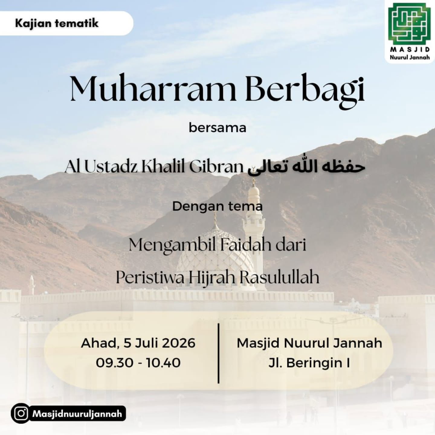 Muharram Berbagi