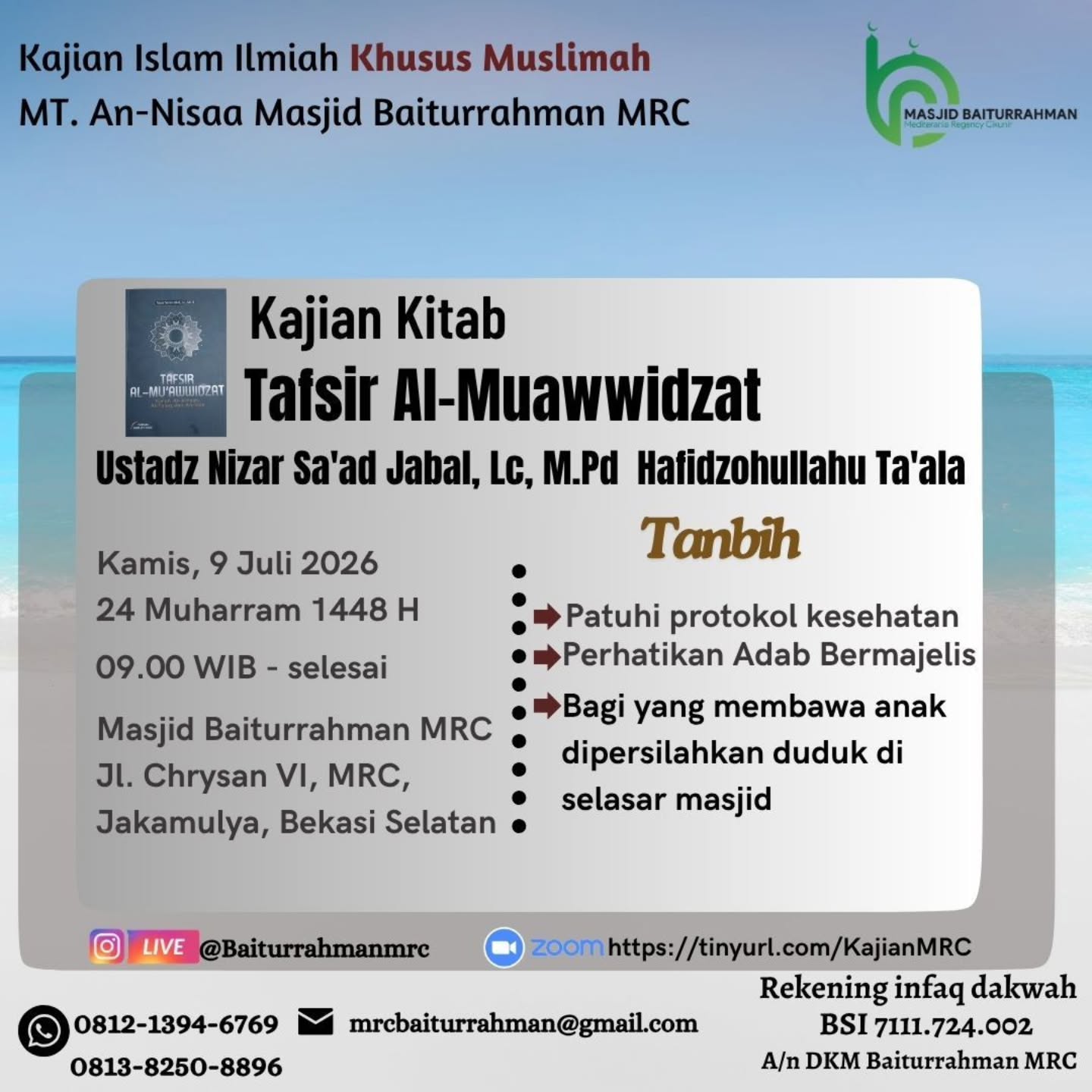 Kajian Kitab Tafsir Al-Muawwidzat