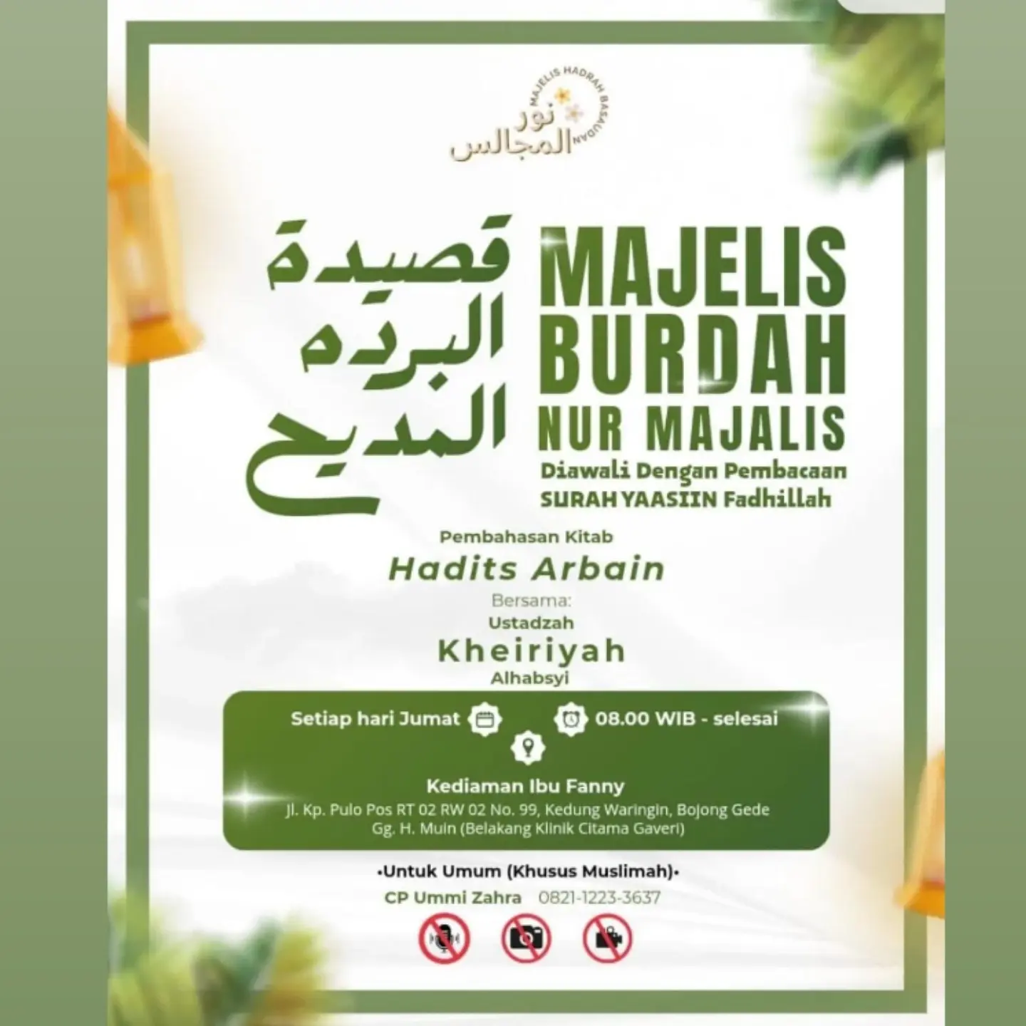 QASIDAH BURDAH NUR MAJALIS
